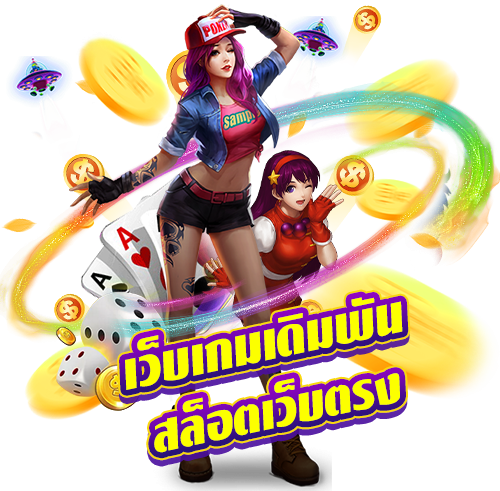 ลงทะเบียนใหม่ TEMMAX69 โค้ดเครดิตฟรี บริการทดลองเล่นฟรี