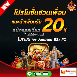 imgepe4vz-uyaaltfr-YAK168