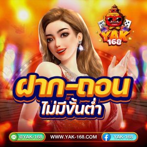 imgline-oa-chat-221019-231543-YAK168